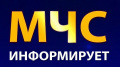 С 1 сентября 2025года вступил в силу новый порядок учёта пожаров и их последствий